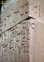 A&Ntilde;O DE CONSTRUCCI&Oacute;N EN LA PARTE SUPERIOR DE LA  INSCRIPCI&Oacute;N.